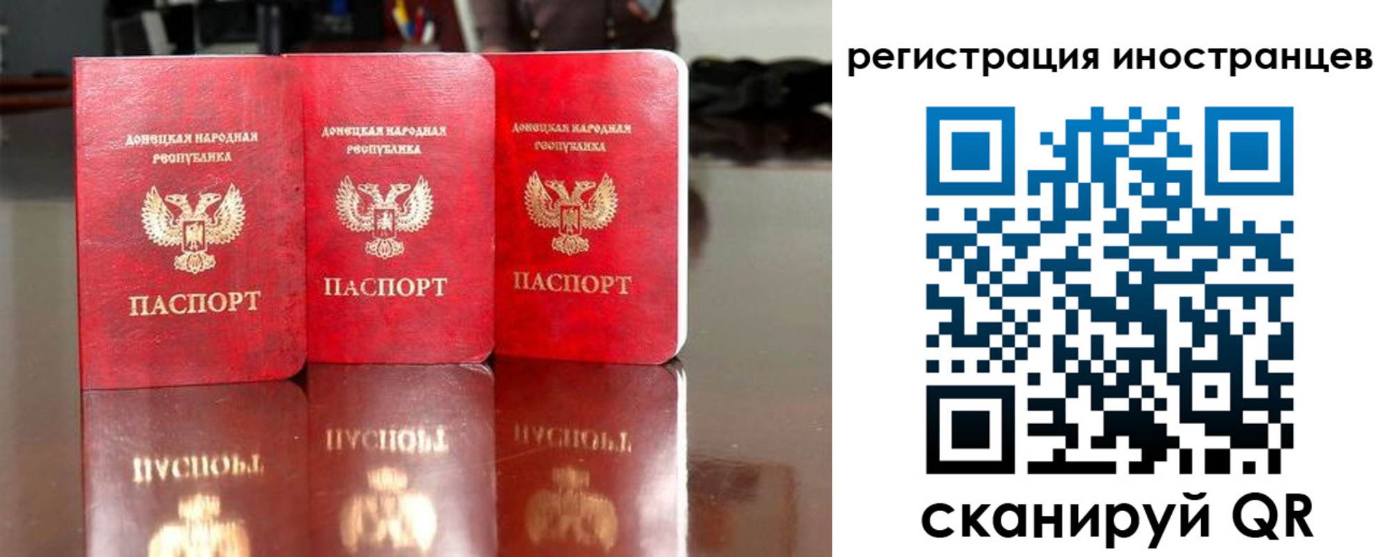прописка паспорт в Ессентуках