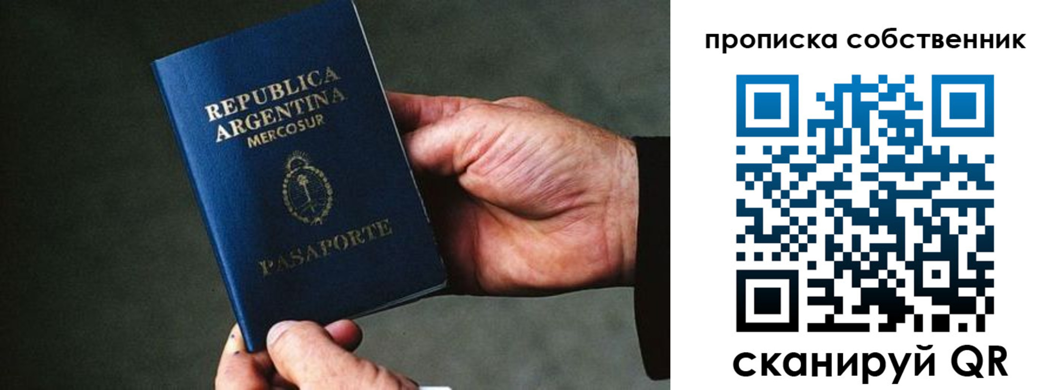 регистрация для школы в Ессентуках