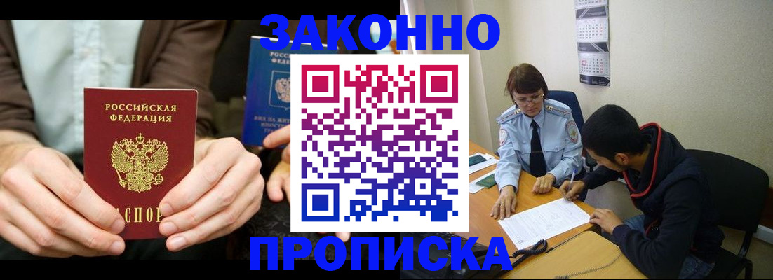 найти адрес прописки в Ессентуках