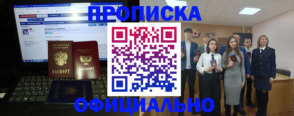 временная регистрация адрес в Ессентуках