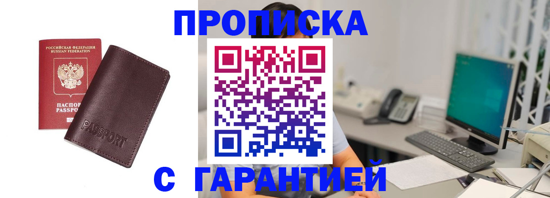 форма 3 в Ессентуках
